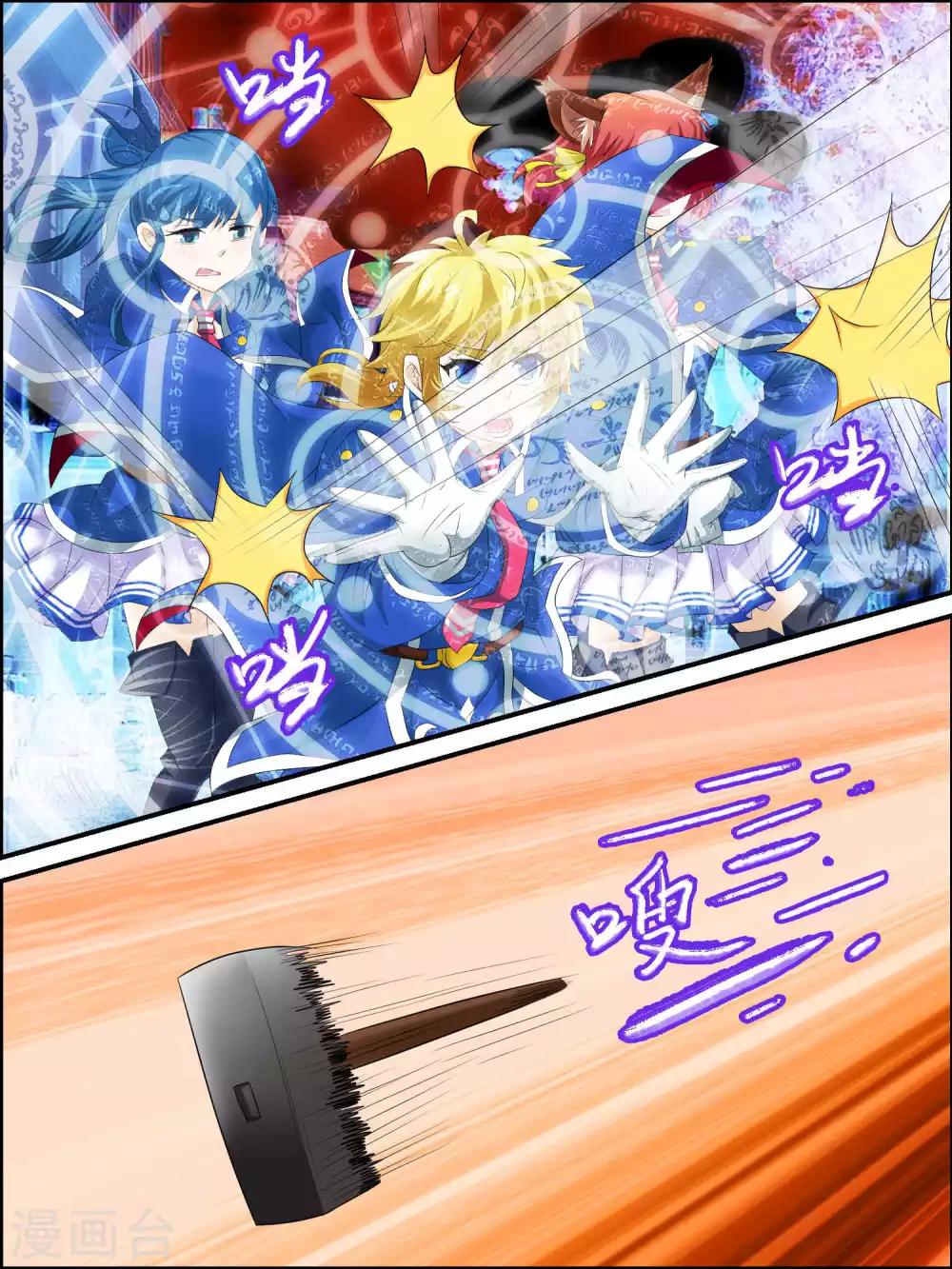 第43话 崩溃的怪异梦境-第43话
