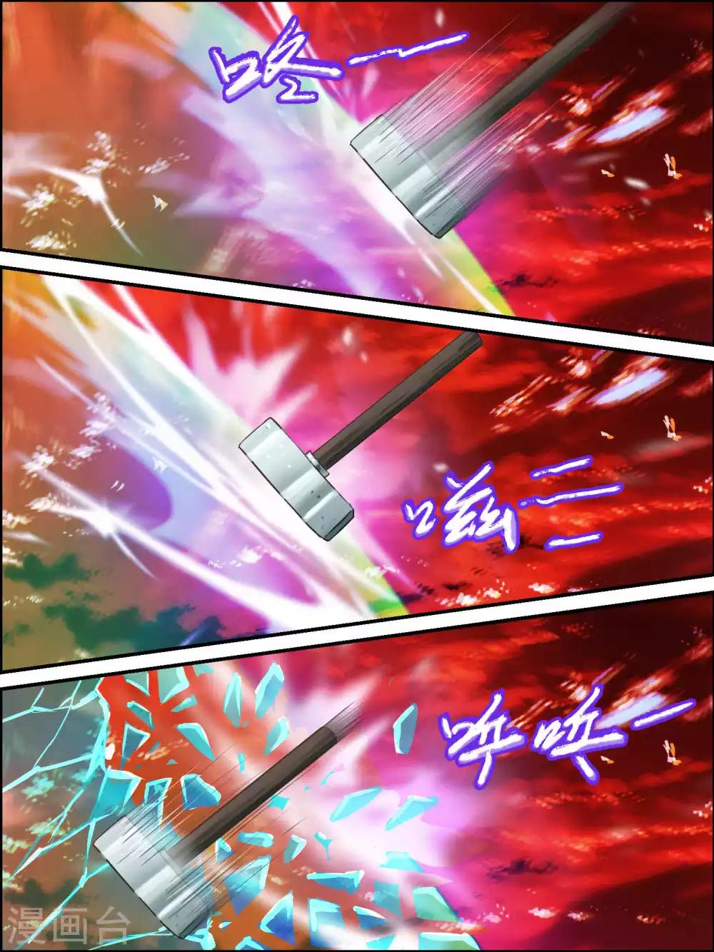 第43话 崩溃的怪异梦境-第43话