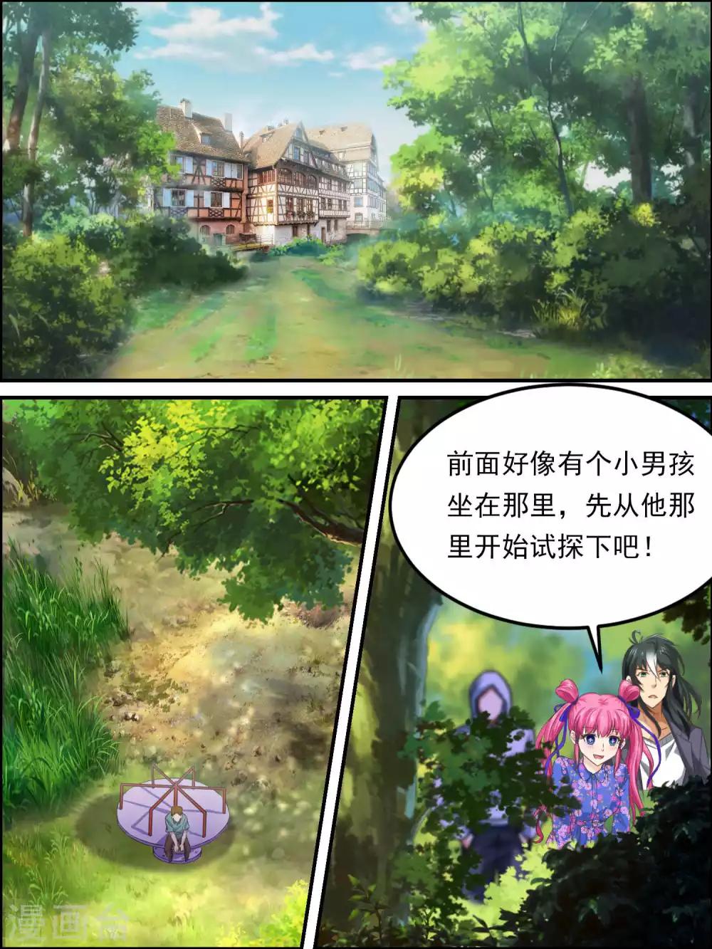 第47话 小男孩的悲伤往事-第47话