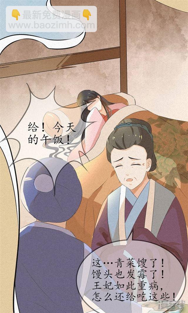序章-第1话