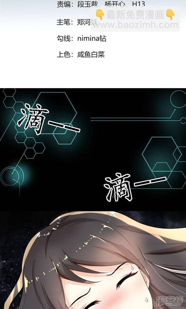 序章-第1话