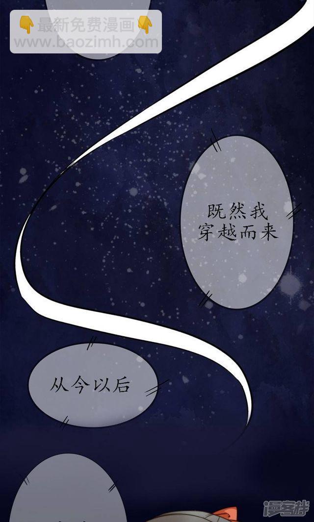 序章-第1话
