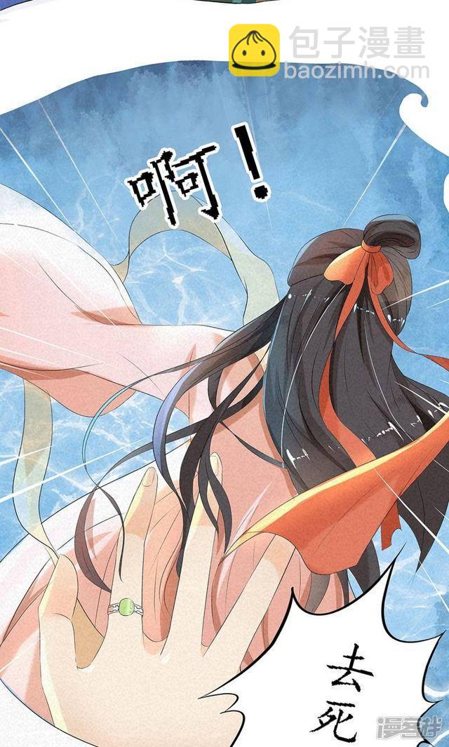 序章-第1话