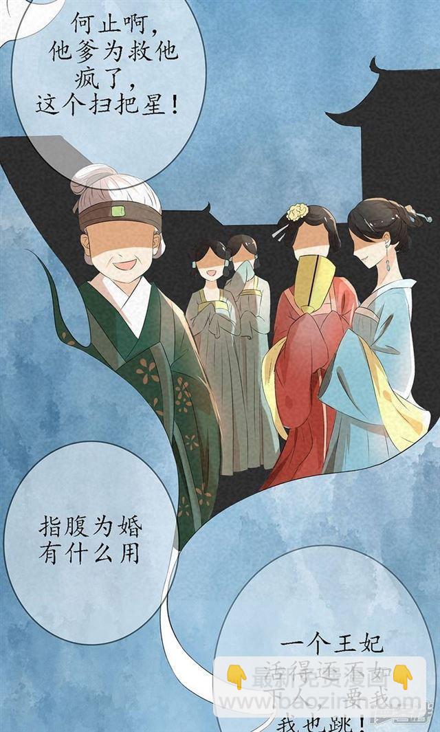 序章-第1话