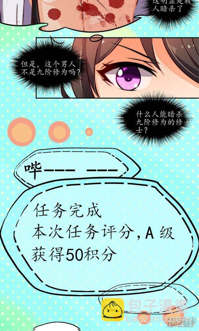 第10话-第11话