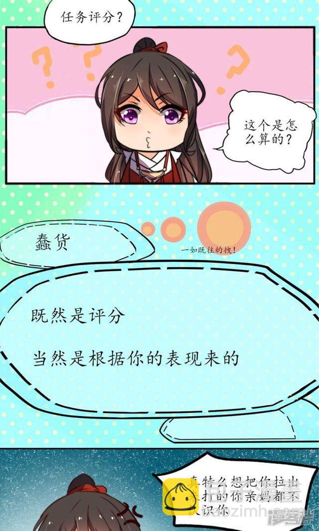 第10话-第11话