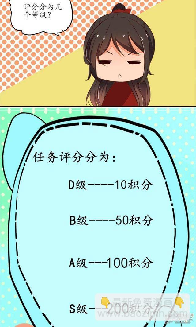 第10话-第11话