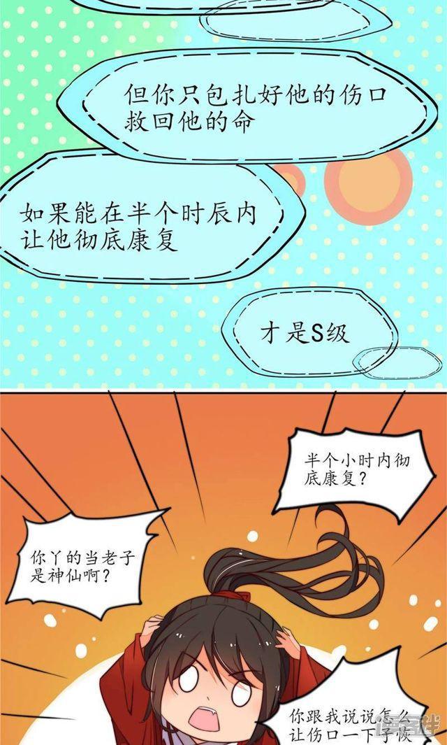 第10话-第11话