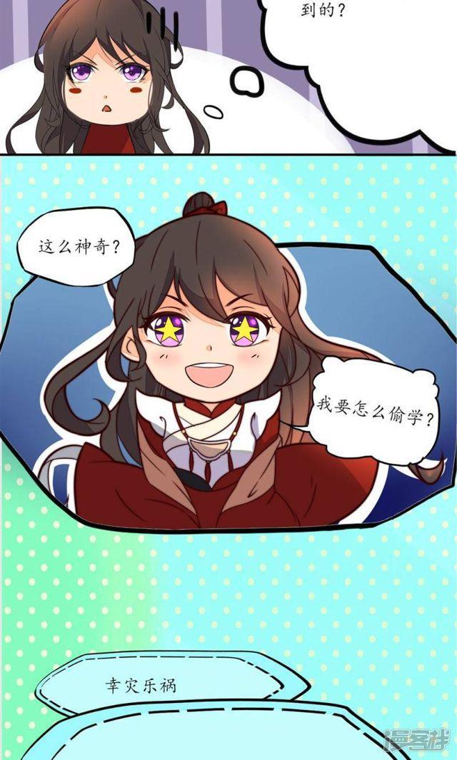 第10话-第11话