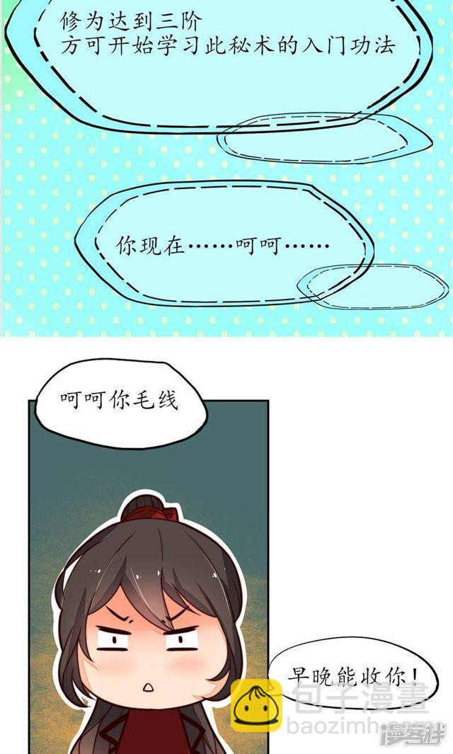 第10话-第11话