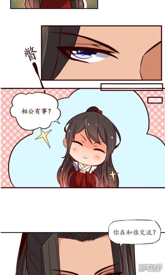 第10话-第11话