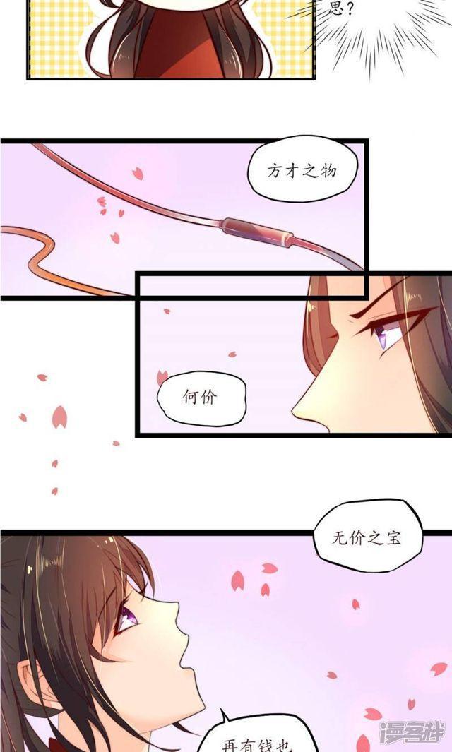 第10话-第11话