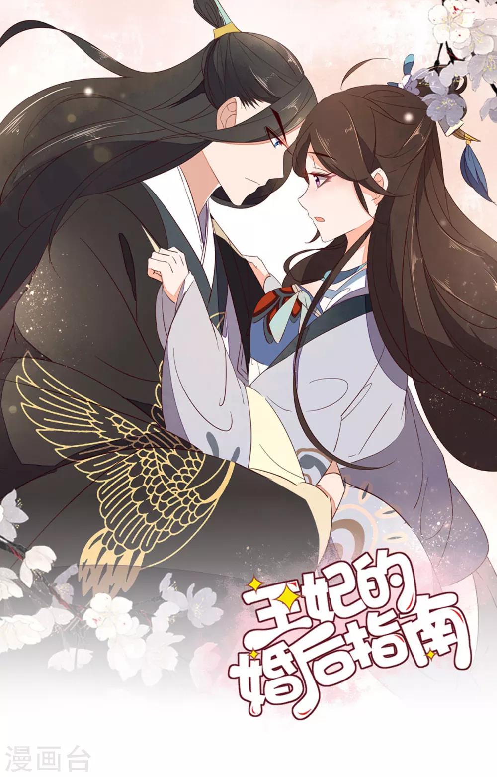 第99话-第101话