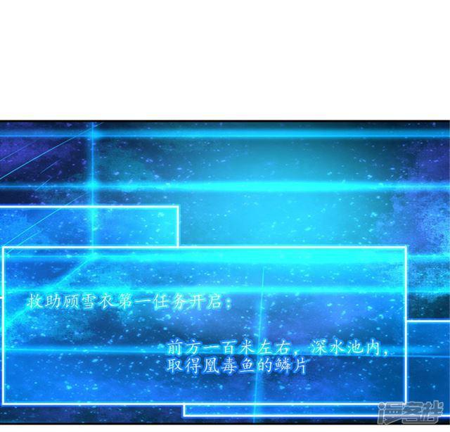 第99话-第101话
