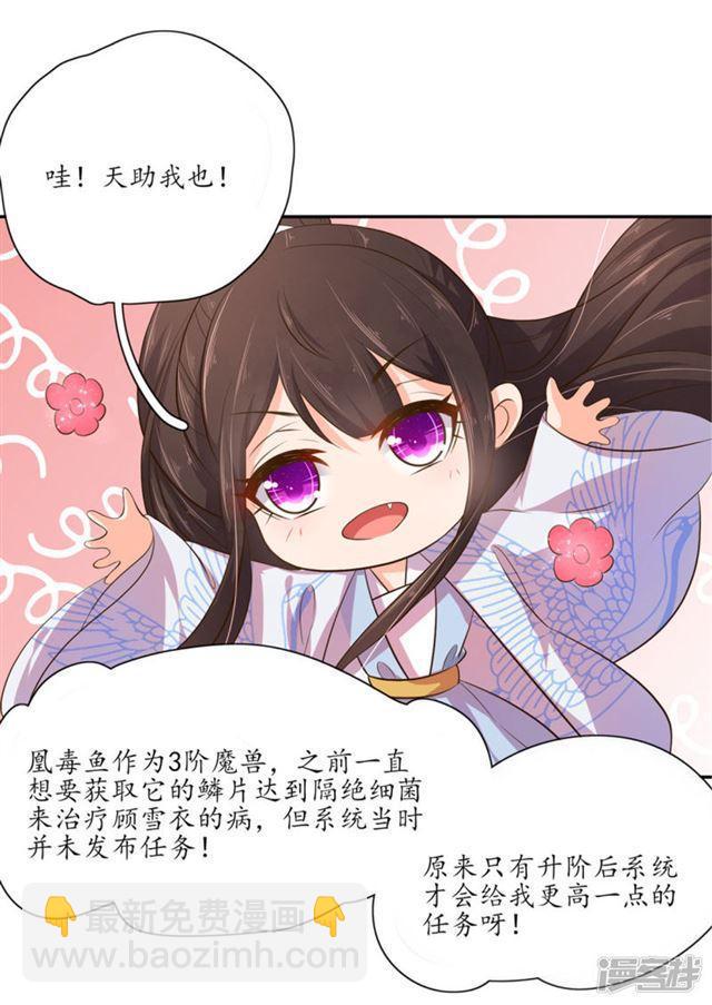 第99话-第101话