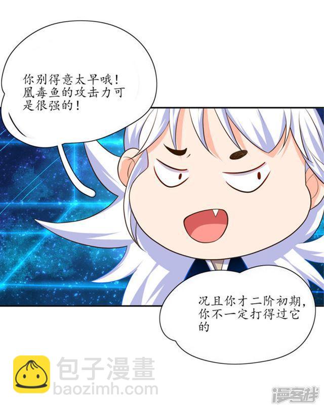 第99话-第101话
