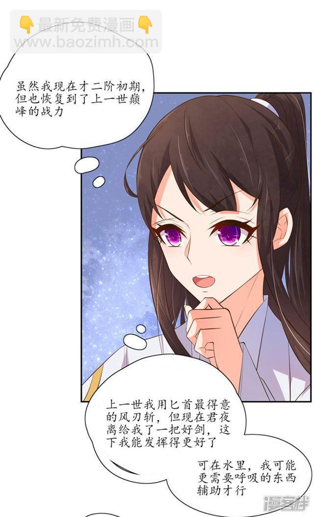 第99话-第101话
