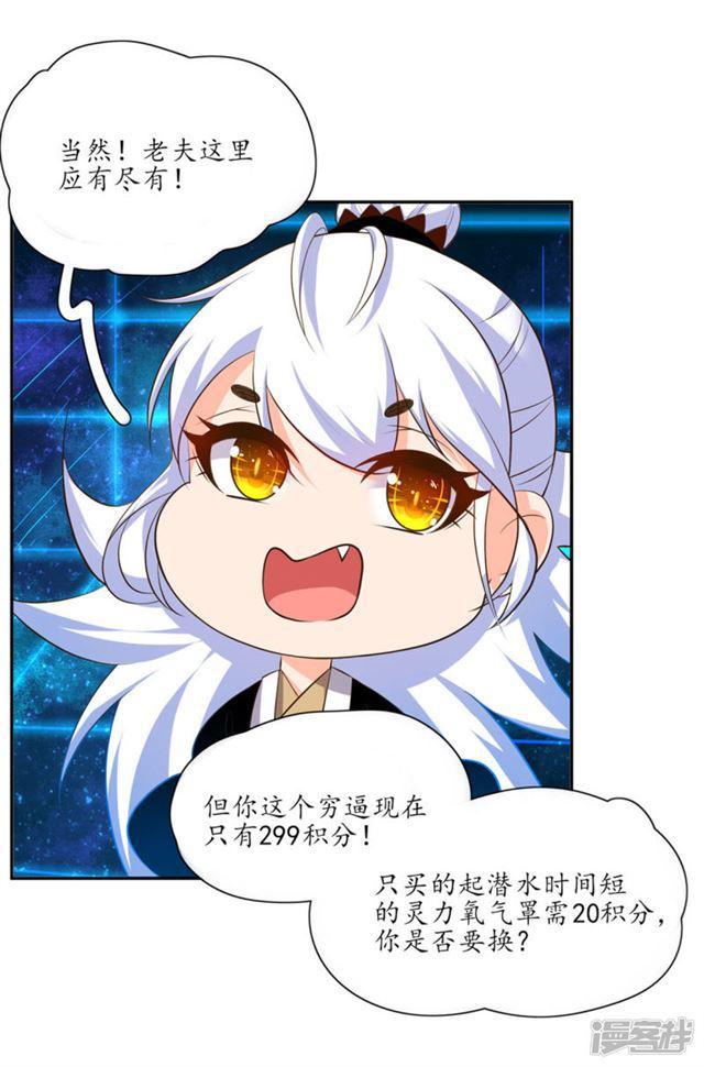 第99话-第101话