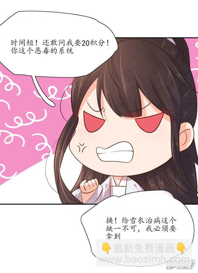 第99话-第101话