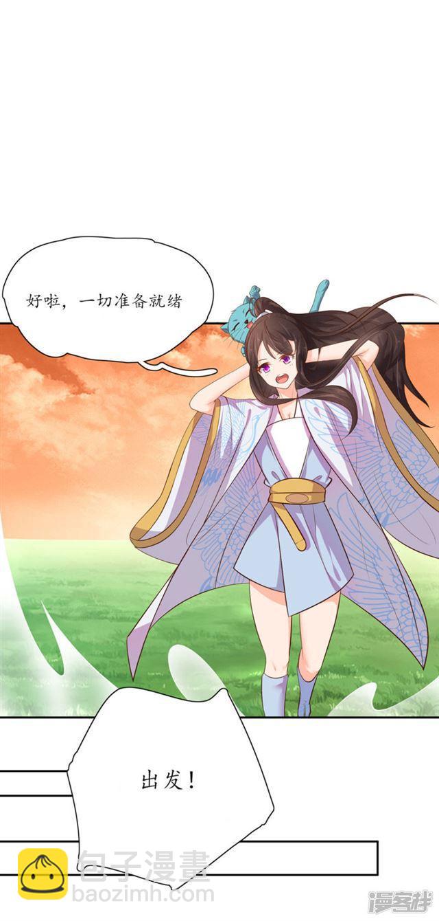 第99话-第101话