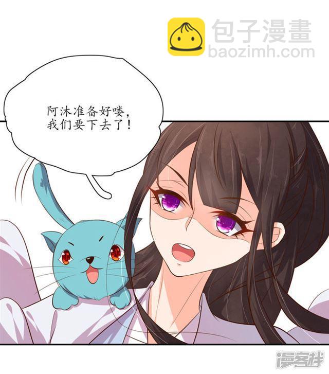 第99话-第101话