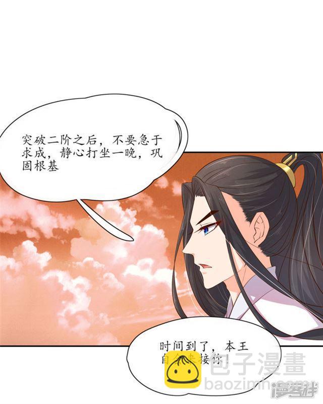 第99话-第101话