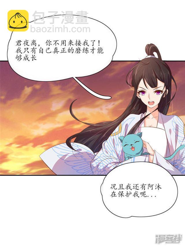 第99话-第101话