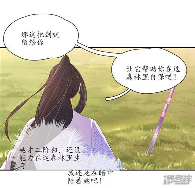 第99话-第101话