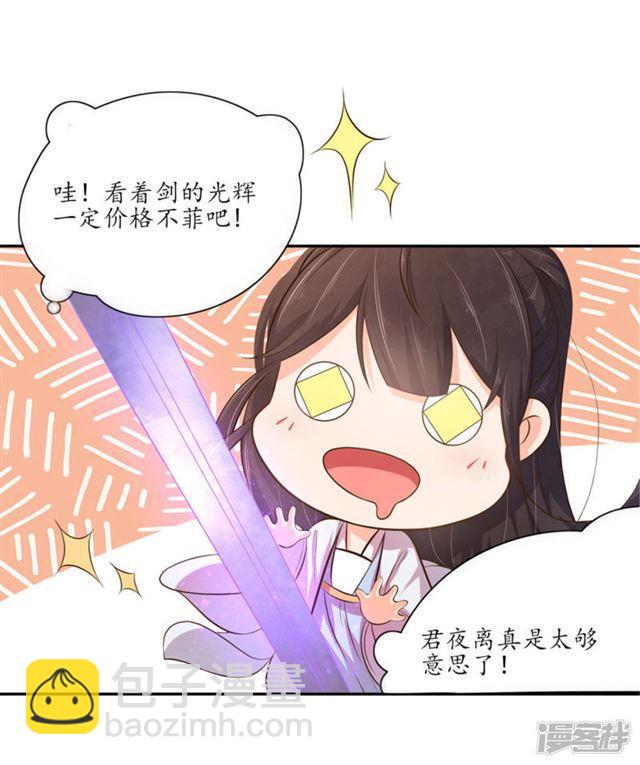 第99话-第101话