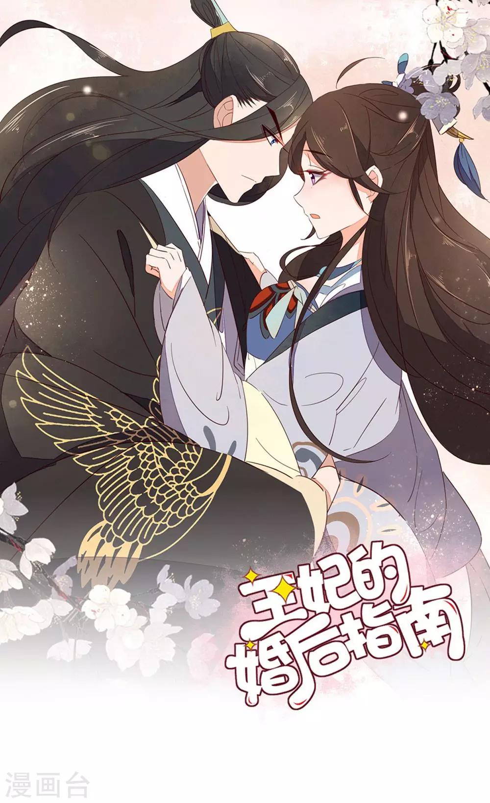 第101话 独身水下破阵-第103话