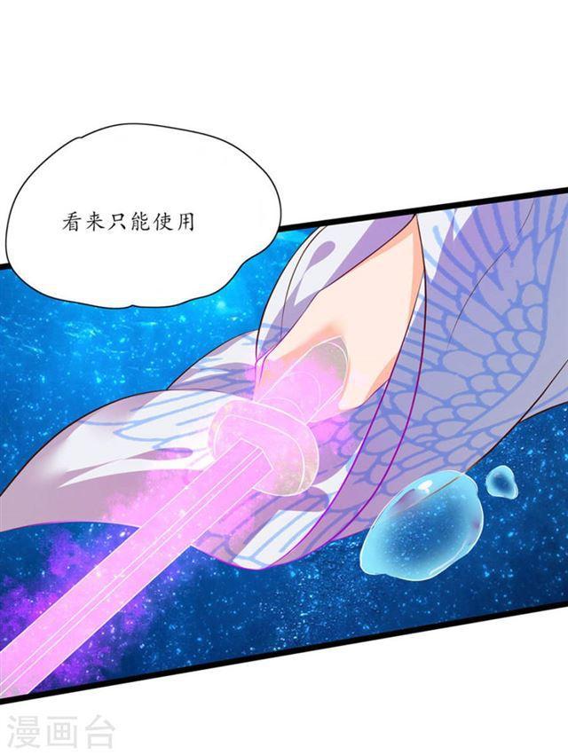 第101话 独身水下破阵-第103话