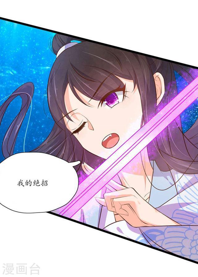 第101话 独身水下破阵-第103话