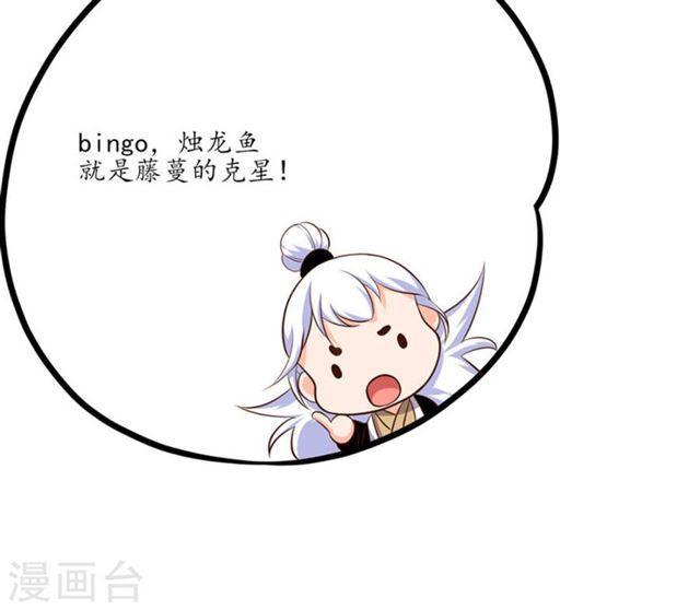 第101话 独身水下破阵-第103话
