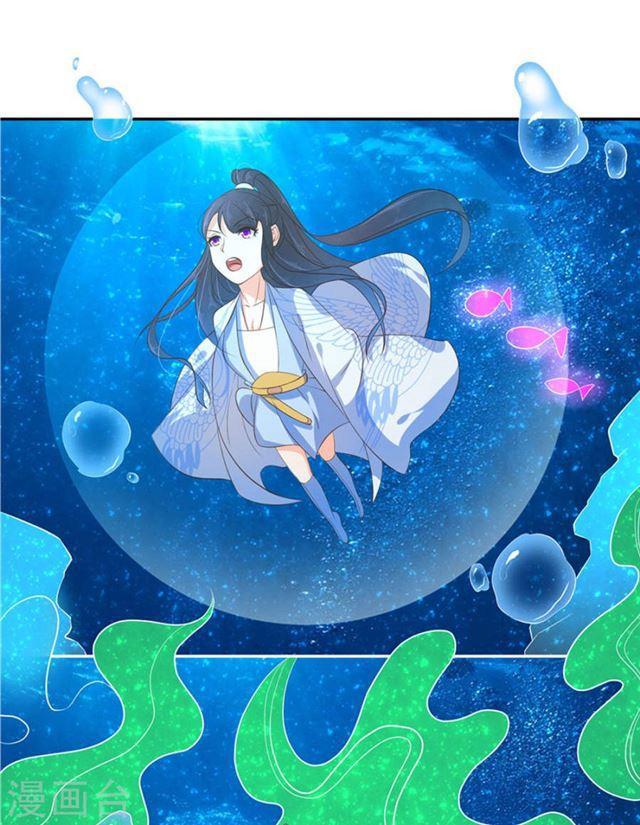 第101话 独身水下破阵-第103话
