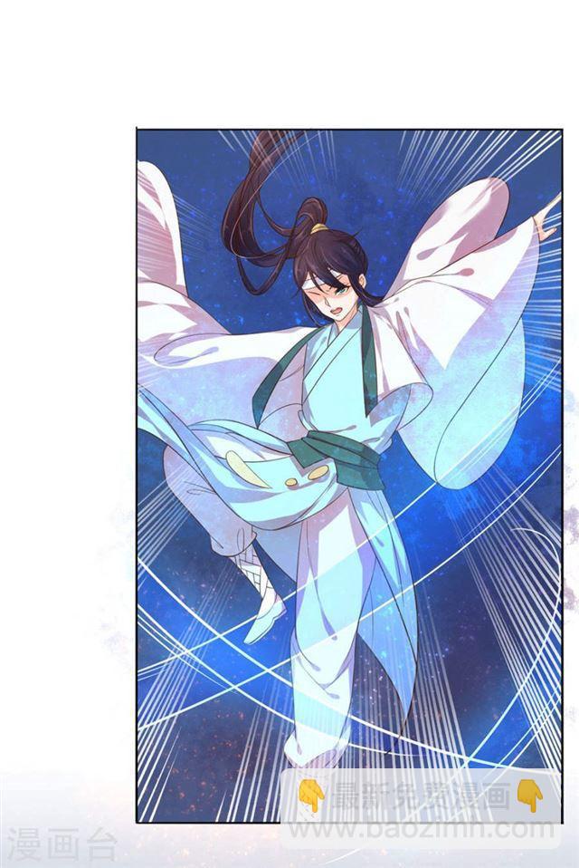 第103话 独战幽冥火牛-第105话