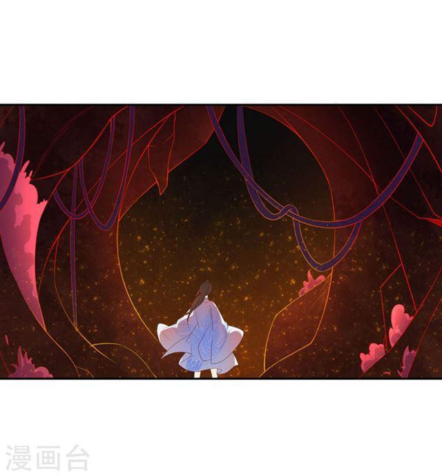 第105话 意外收获-第107话