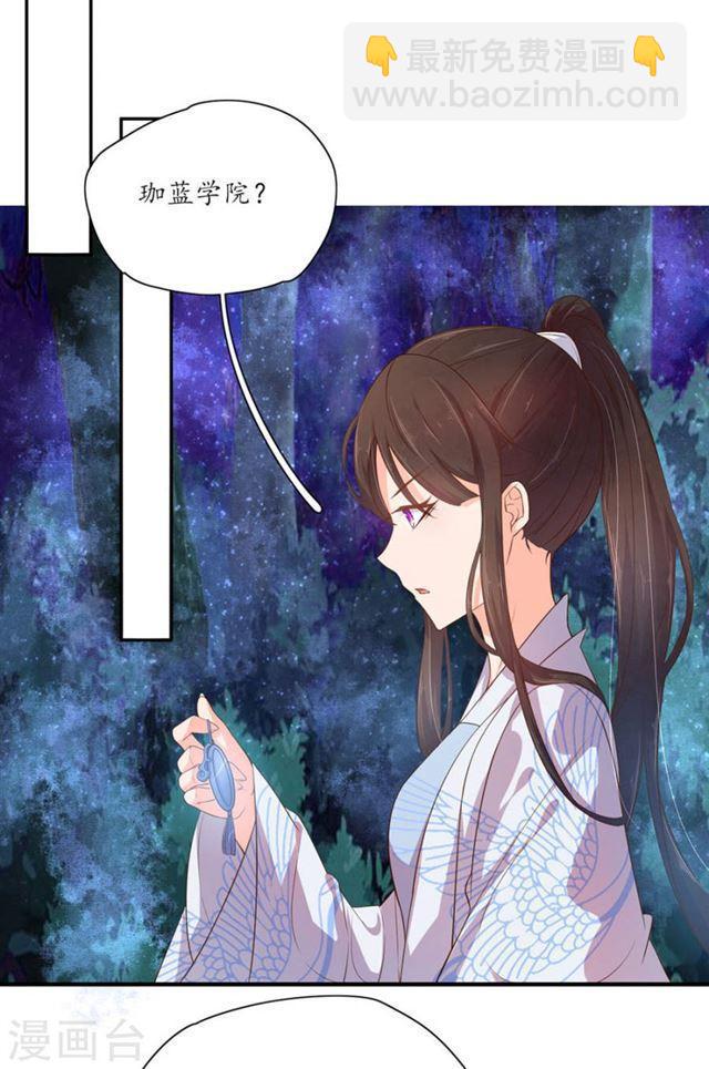 第105话 意外收获-第107话