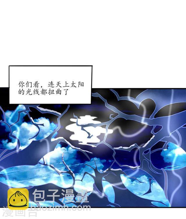 第107话 身陷险境1-第109话