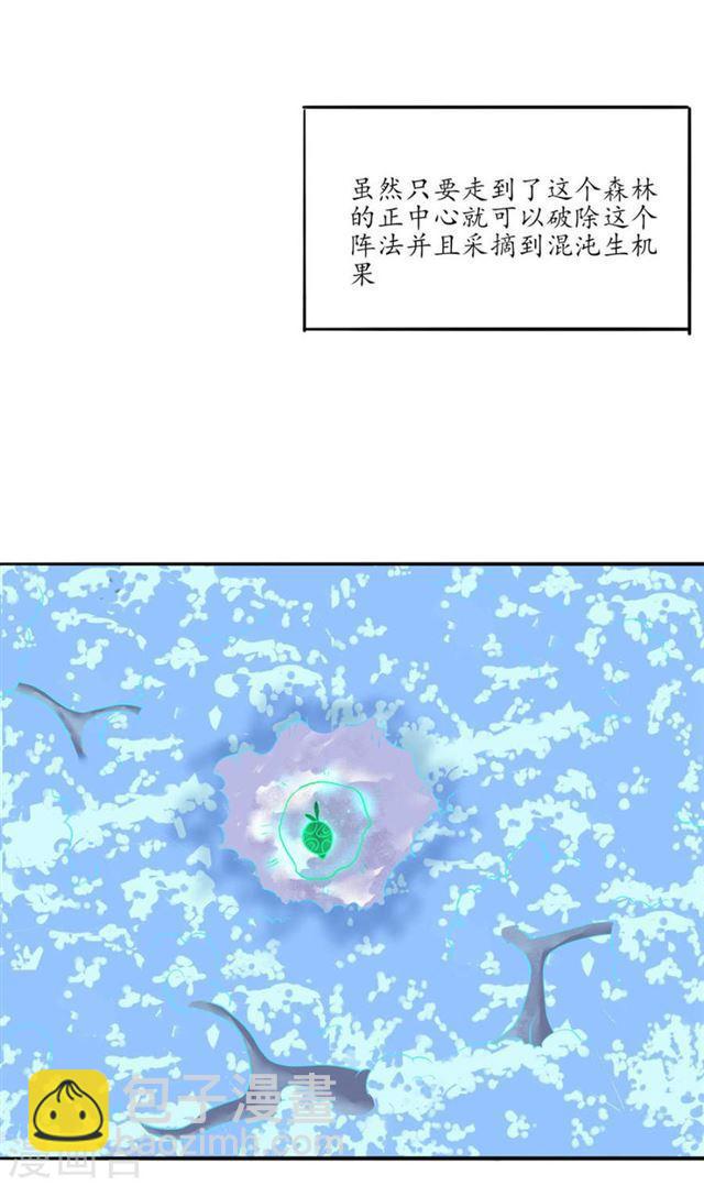 第107话 身陷险境1-第109话