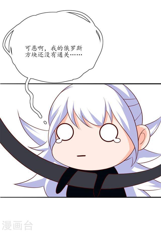 第107话 身陷险境1-第109话