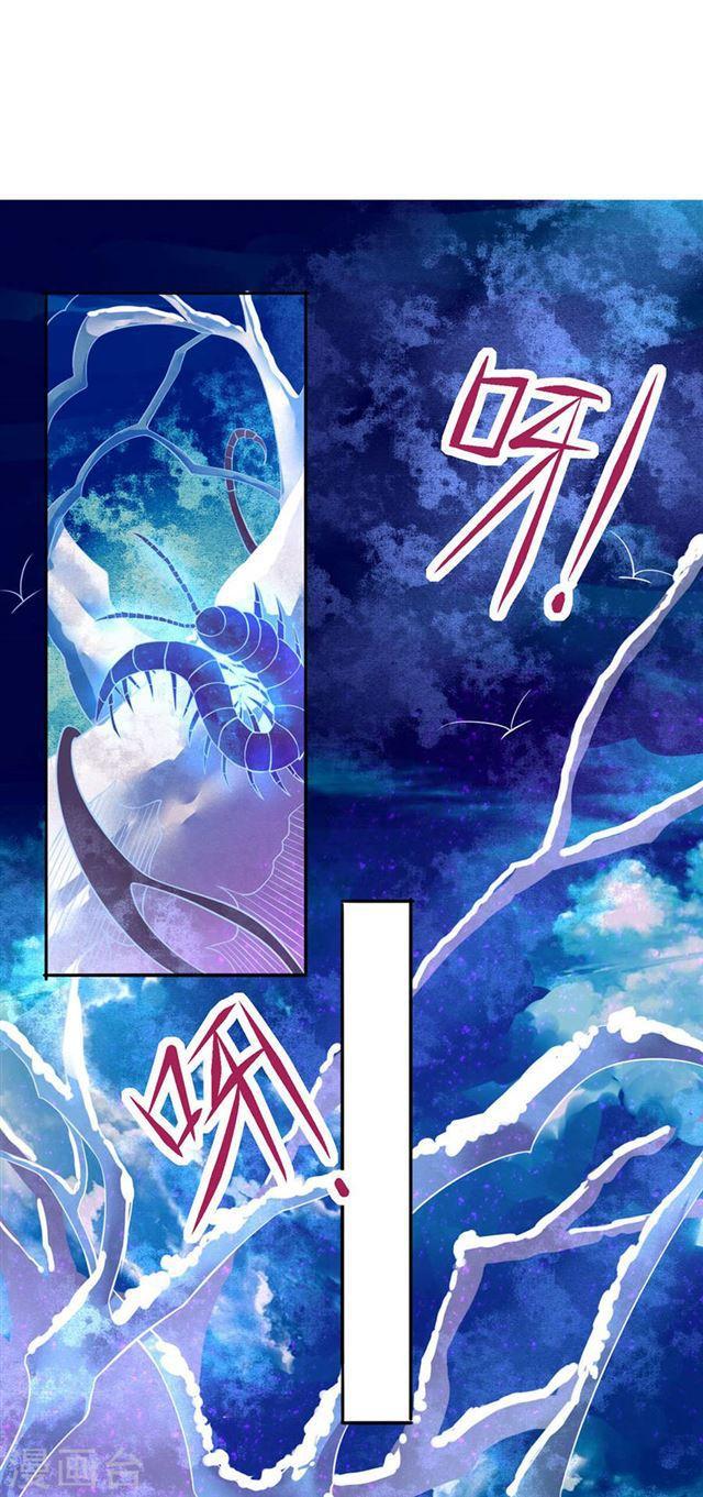 第107话 身陷险境1-第109话