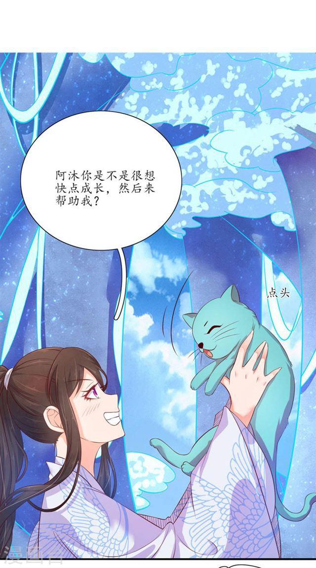 第107话 身陷险境1-第109话