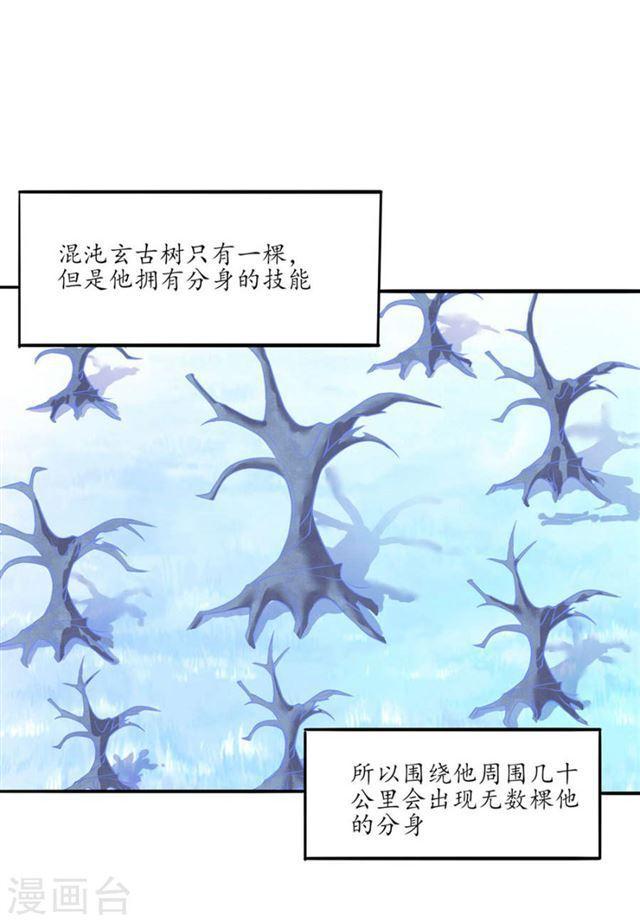 第107话 身陷险境1-第109话