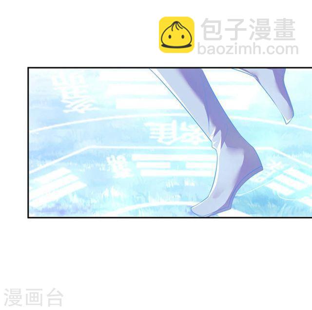 第109话 女主秘技-第111话