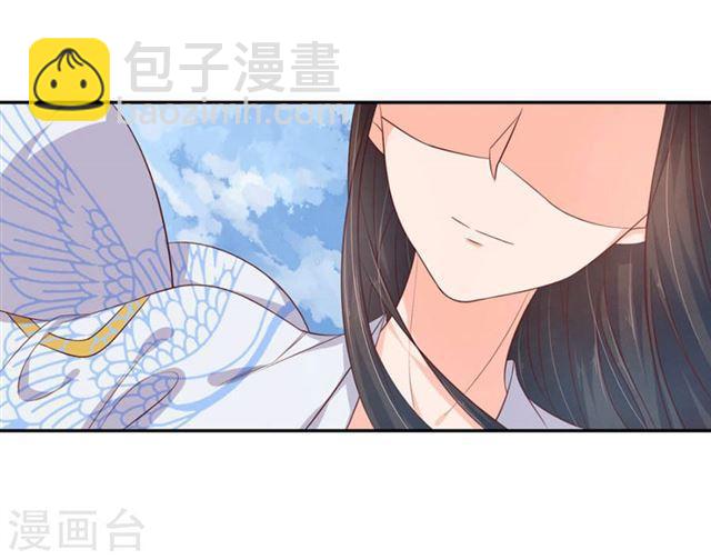 第109话 女主秘技-第111话