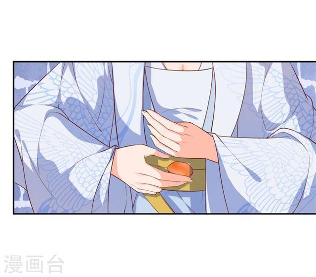 第111话 冰雪生存-第113话