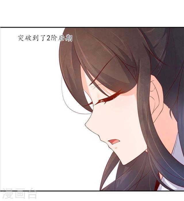 第111话 冰雪生存-第113话