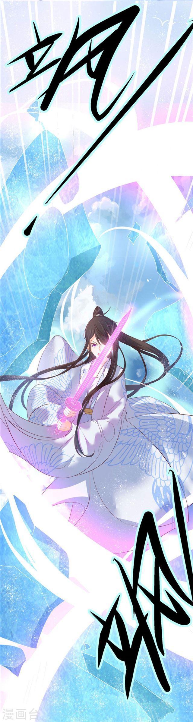 第111话 冰雪生存-第113话