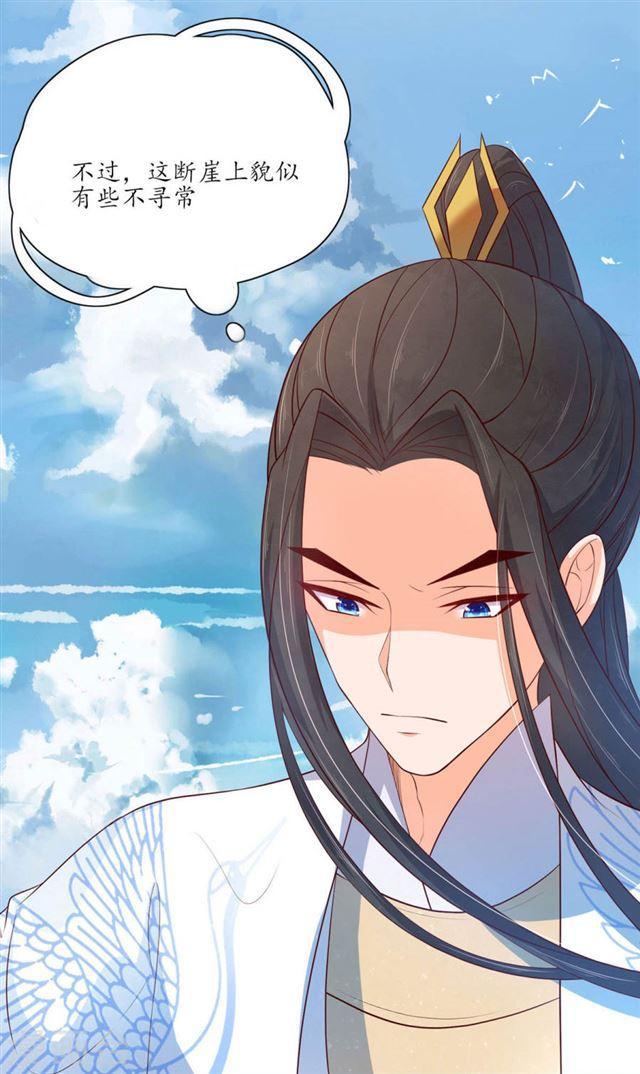 第113话 不详的预感-第115话