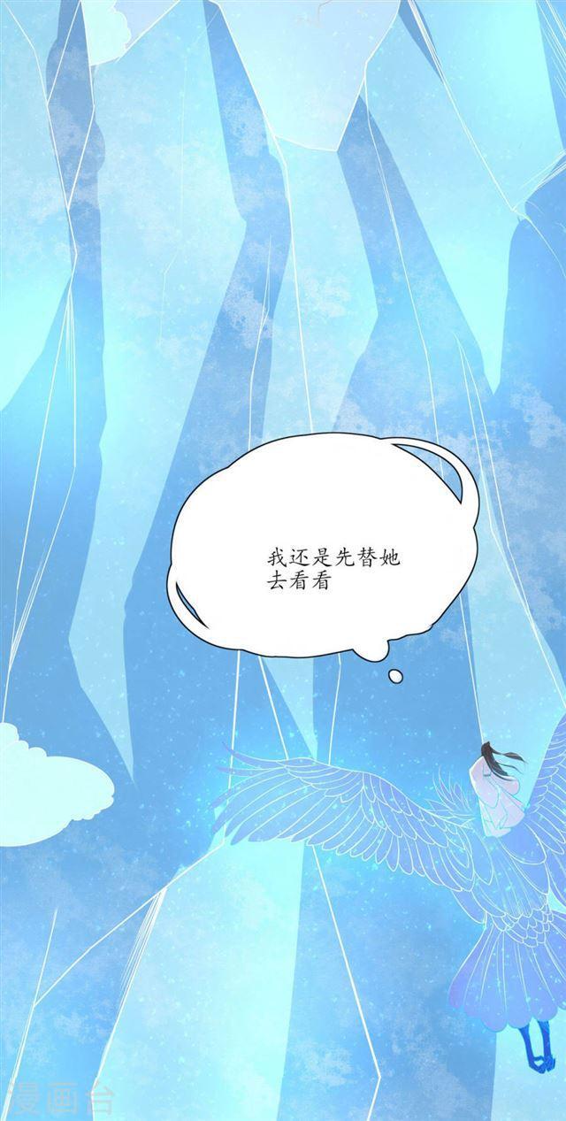 第113话 不详的预感-第115话